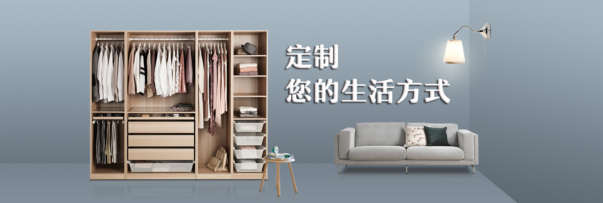 通栏图片